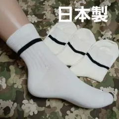 ３足組コットン！ソックス (23～25)