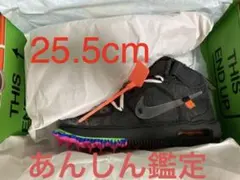 Off-White × Nike Air Force 1 Mid SP