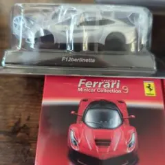 日本未発売 ビッグスケールF1コレクション シューマッハ 2001 アメリカ