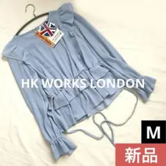 HK WORKS LONDON コシノヒロコ フリルブラウス 水色 透け感