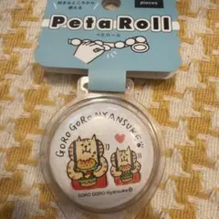 ごろごろにゃんすけ Peta Roll ぺたロール