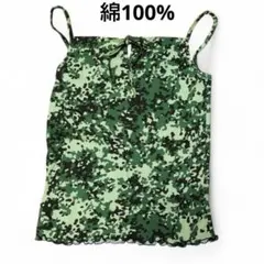 MULTI MIX 迷彩圖案細肩帶 M尺寸 迷彩圖案 100% 純棉