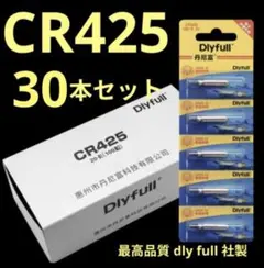 ★タイムセール品あり★昼夜開催★あずき★様 リクエスト 2点 まとめ商品