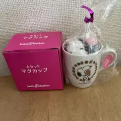 「31 」スヌーピー マグカップ ＋ぬいぐるみキーホルダーセット