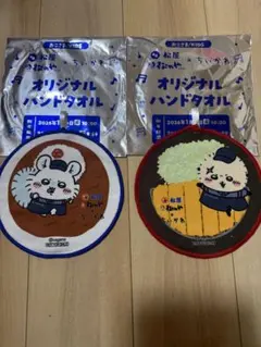 Item thumbnail for item 47d4a26c-44b3-4e6b-822f-a44d6934ab15