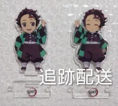 鬼滅の刃　ufotable　繋がるアクリルスタンド　竈門炭治郎　炭治郎