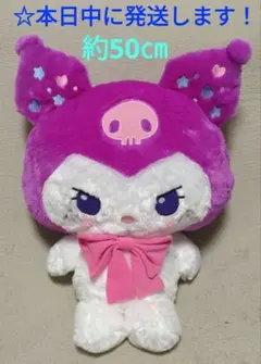 2025年最新】Sanrio ぬいぐるみの人気アイテム - メルカリ