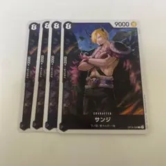 ワンピースカード サンジ OP16-086 C 決戦の刻 黒 麦わらの一味 - メルカリ