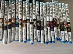 呪術廻戦 全19巻セット