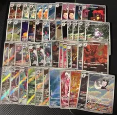 ポケモンカード　AR まとめ売り　50枚