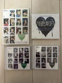 SEVENTEEN 消費期限　アルバム　CD