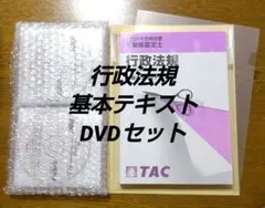 TXT FCキット 1期 2期 3期 4期 トレカ メンシ KIT - メルカリ