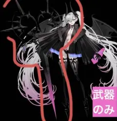 FGO Fate 10周年 10th フェス 武器 メタルチャーム リリス - メルカリ