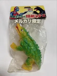 ◆新品未使用　1期版　ブルマァク 怪獣 シーモンス　1998 B-CLUB 2026年最新】シーモンス ソフビの人気アイテム - メルカリ