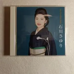 中古CD　石川さゆり The Premium Best CD 2枚組のサムネイル