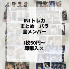 木村柾哉　カプセルトイ 木村柾哉 ミニアクスタXQUARE カプセルトイ - メルカリ