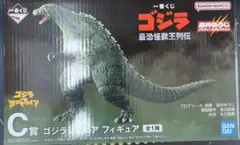 一番くじ　ゴジラ　最恐怪獣王列伝　C賞　ゴジラジュニア　フィギュアのサムネイル
