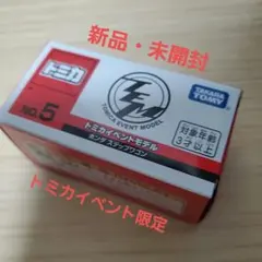2026年最新】再シュリンクの人気アイテム - メルカリ