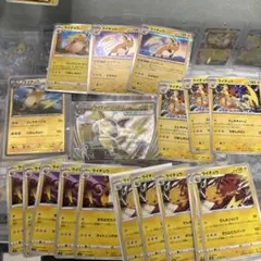 ライチュウBREAK SNP BREAK進化パック ライチュウBREAK 00…のサムネイル