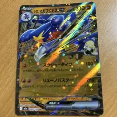 2026年最新】シロナの人気アイテム - メルカリ