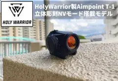 2026年最新】holy warrior t2の人気アイテム - メルカリ