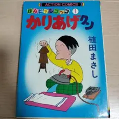 Item thumbnail for item 767425bd-7131-477a-b3ee-690c86a0665c