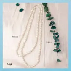 ハイソカー ロングパールアクセサリー 内装アクセサリー 族車 バックミラー 車内