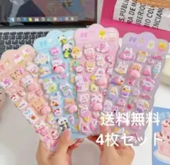 おしりシール おしりぷくぷくシール 3Dシール 4枚セット おしりぷにぷにシール