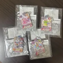 アイカツ 誰でもアイドル活動 アクリルチャーム3 まとめ売り