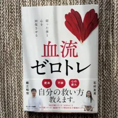 Item thumbnail for item f05521c1-37f4-4b12-8a6d-95937037ed91