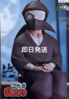 忍たま乱太郎 ぬーどるストッパーフィギュアー雑渡昆奈門ー