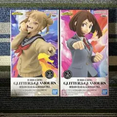 僕のヒーローアカデミア 麗日お茶子 トガヒミコ フィギュア