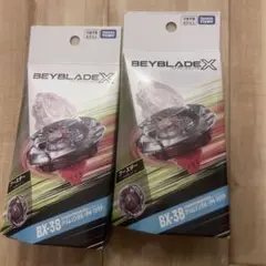 タカラトミー ベイブレードX BX-38 クリムゾンガルーダ 2個セット