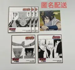 NARUTO BORUTO 特典セット
