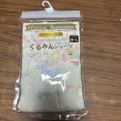 Narue×Rosemadame マタニティ くるみんショーツ M〜L
