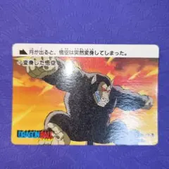 2026年最新】ドラゴンボール アマダ 0弾の人気アイテム - メルカリ