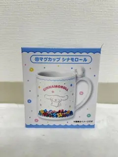 サンリオ 1番くじ　シナモロール　マグカップ