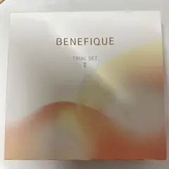 BENEFIQUE TRIAL SET II 3点セット
