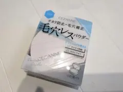 セザンヌ　毛穴レスフィックスパウダー　クリアのサムネイル