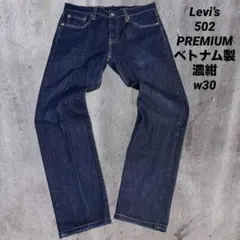 Item thumbnail for item 5bbafffd-5a8d-403d-992a-152ae8785b35