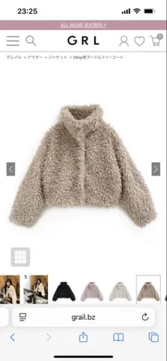 GRL 2Way襟プードルファーコート