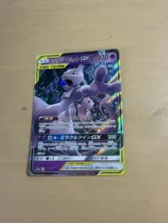 ミュウツー&ミュウGX RR SM11 ミラクルツイン 029/094 - メルカリ