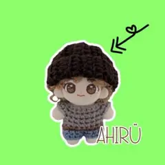 ぬい服 ニット帽