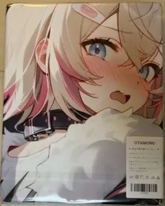 OTAMONO バスタオル タペストリー 萌えタオル