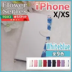 iPhone X XS 兼用 手帳型 ホワイトブルー 花柄/85