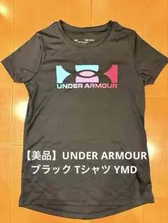 【美品】UNDER ARMOUR キッズ Tシャツ YMD 140cm