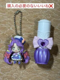 キュアコーラル マスコット リップケース セット