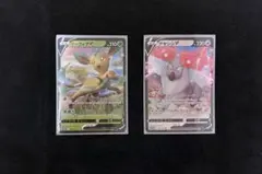 ポケモンカード Vカード　　13枚セットのサムネイル