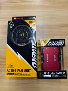 BURTLE AC10-1 FAN UNIT & BATTERYセット - メルカリ