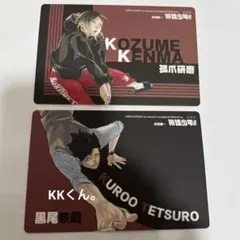 ハイキュー!! クロニクル 中国版 特典 キャラカード　黒尾鉄朗 孤爪研磨